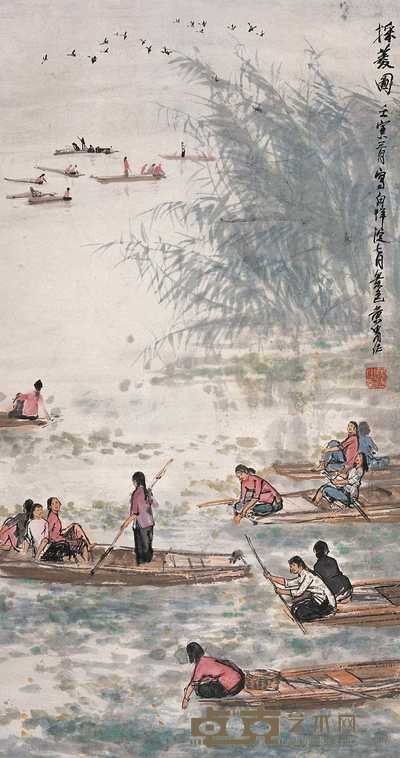 黄胄 1962年作 采菱图 镜心 98×52cm